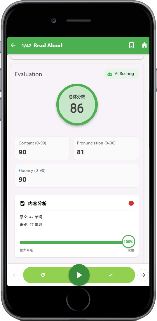Pte Test Scanner PTE Prep - 您的PTE考试提分助手